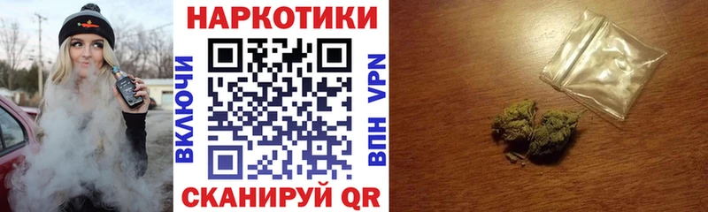 Где можно купить наркотики Петров Вал ГАШ  Конопля  Мефедрон 
