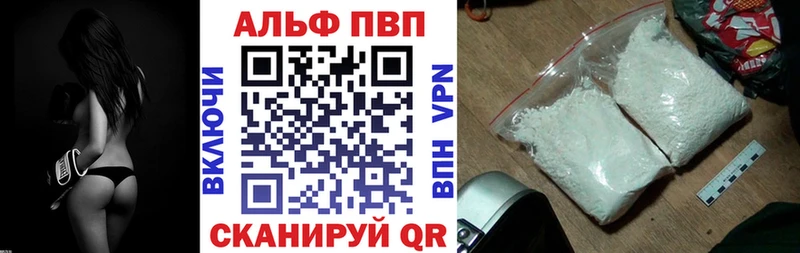 APVP крисы CK  Петров Вал 