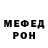 МЕТАДОН VHQ iMaX Clan
