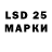 Марки 25I-NBOMe 1,8мг Cos Naut