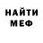 Первитин винт Danny Daite