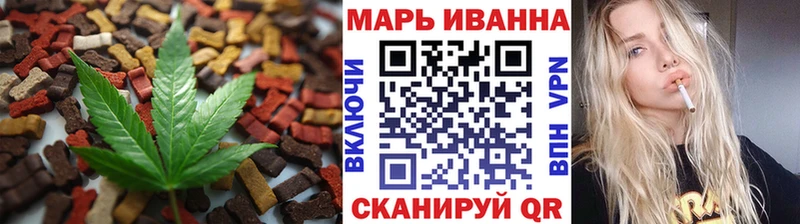 Cannafood марихуана  Петров Вал 