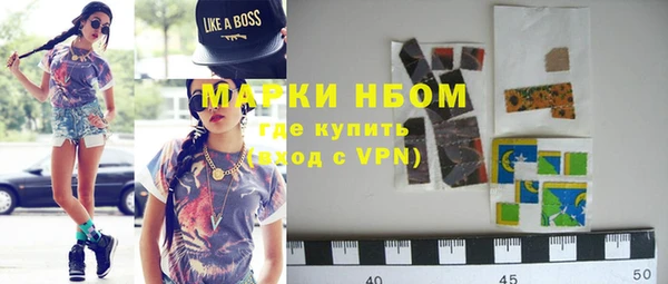 синтетический гашиш Волоколамск