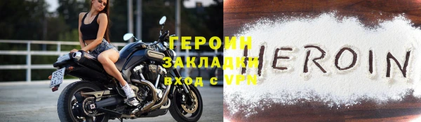 стаф Володарск