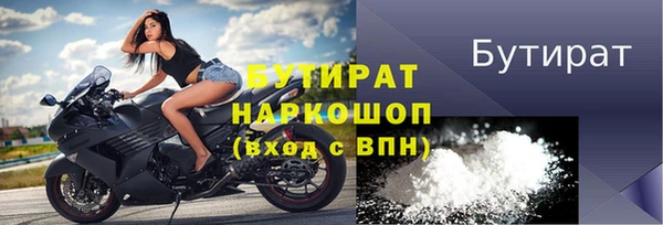 синтетический гашиш Волоколамск