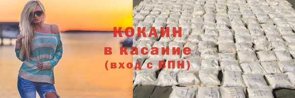 стаф Володарск