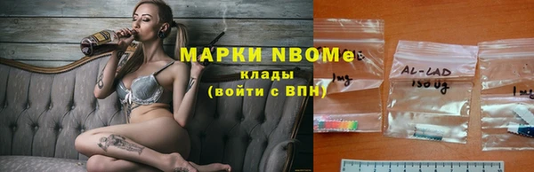 прущие крисы Волосово