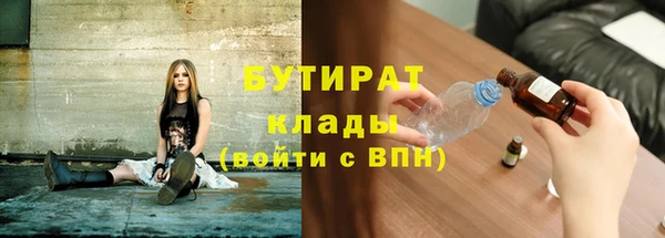 стаф Володарск