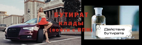 стаф Володарск