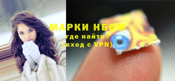 синтетический гашиш Волоколамск
