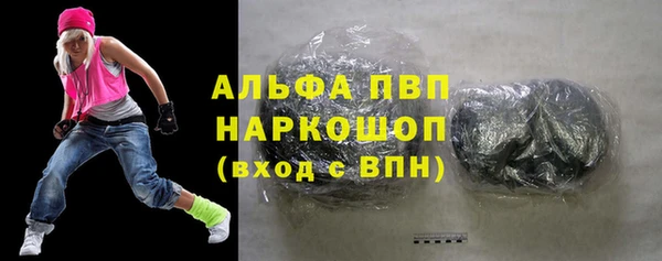 синтетический гашиш Волоколамск