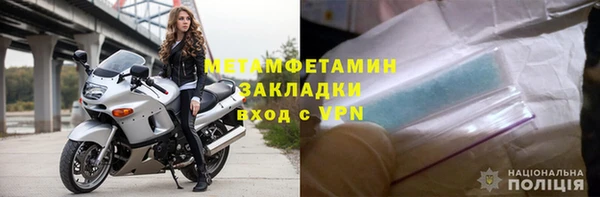 прущие крисы Волосово