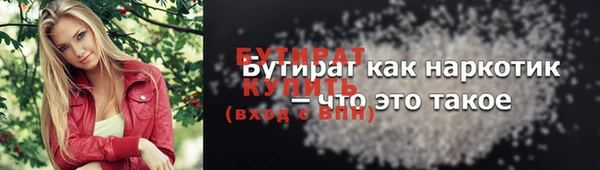 синтетический гашиш Волоколамск