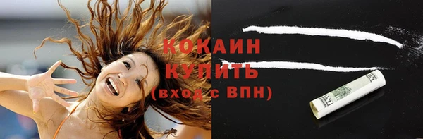 прущие крисы Волосово
