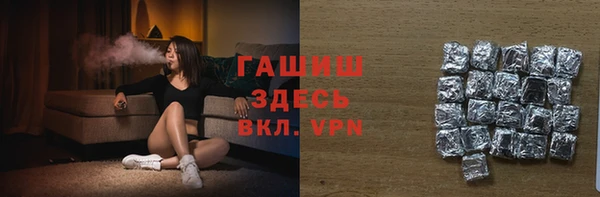 синтетический гашиш Волоколамск