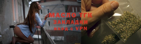 стаф Володарск