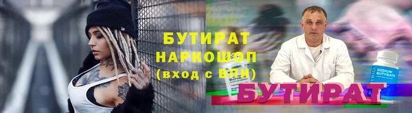 стаф Володарск