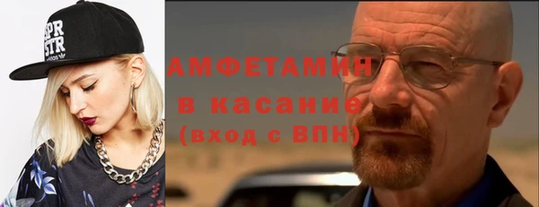 прущие крисы Волосово