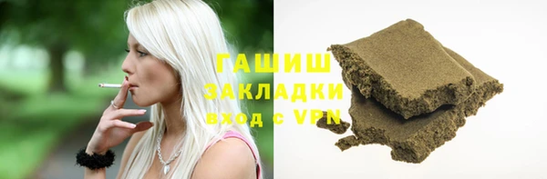 синтетический гашиш Волоколамск