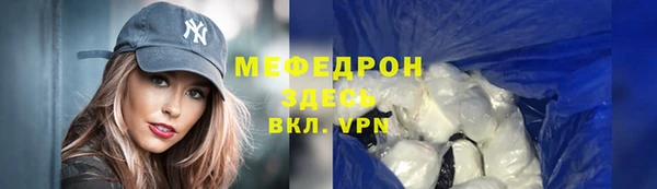 стаф Володарск