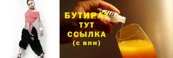 синтетический гашиш Волоколамск