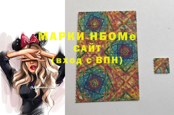прущие крисы Волосово