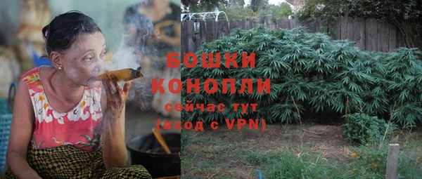 синтетический гашиш Волоколамск