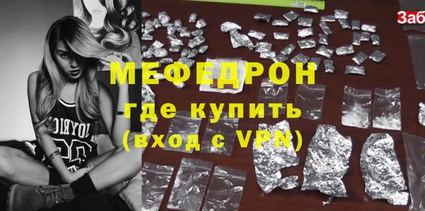 прущие крисы Волосово