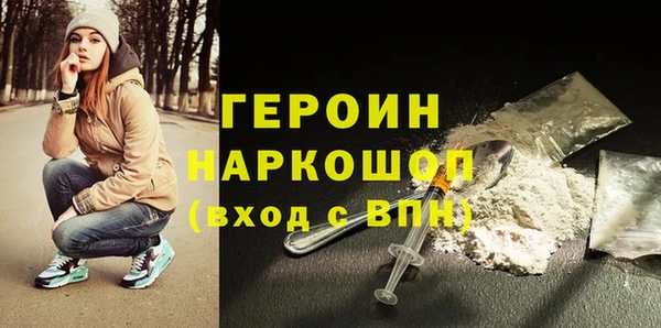 синтетический гашиш Волоколамск