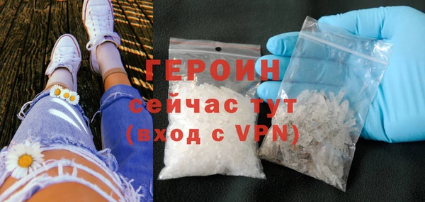 стаф Володарск