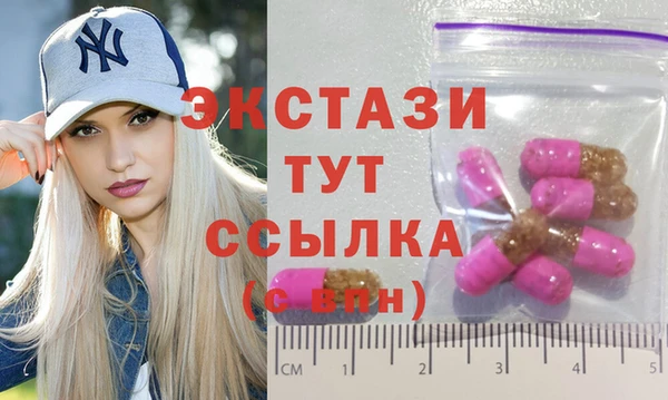прущие крисы Волосово