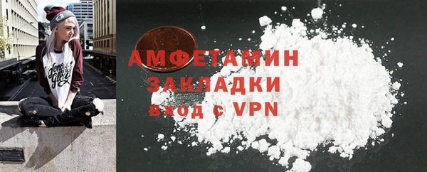 синтетический гашиш Волоколамск