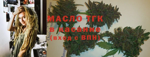 прущие крисы Волосово