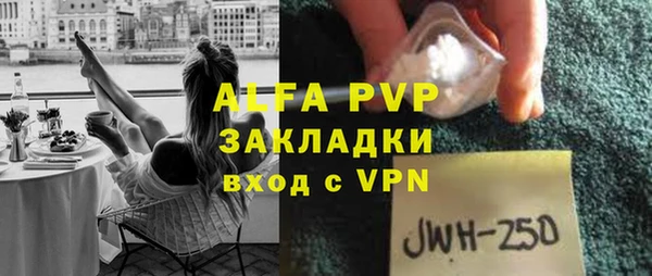 стаф Володарск