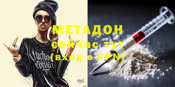 прущие крисы Волосово