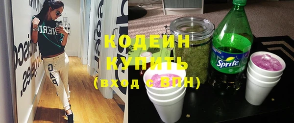 синтетический гашиш Волоколамск