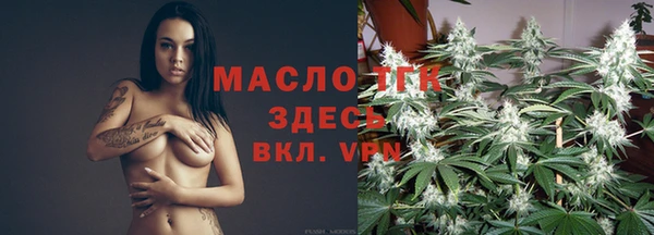 стаф Володарск