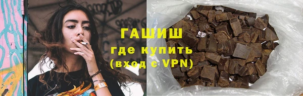 стаф Володарск