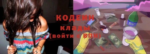 синтетический гашиш Волоколамск