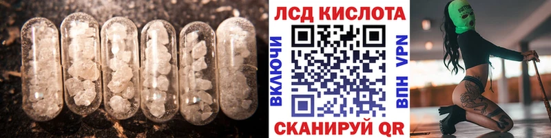 ЛСД экстази кислота  хочу   Петров Вал 