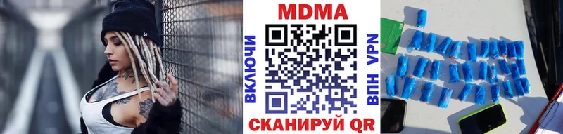 МДМА crystal  мега зеркало  Петров Вал 