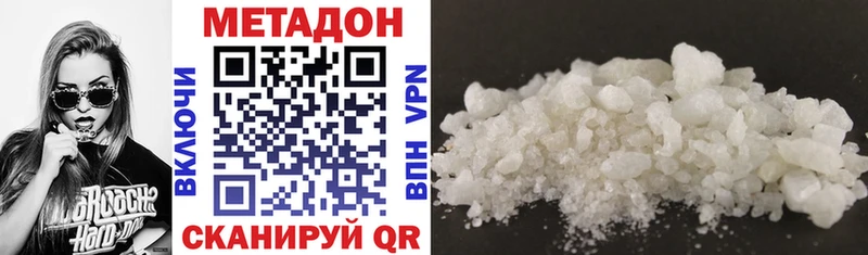наркота  Петров Вал  kraken ссылки  Метадон methadone 