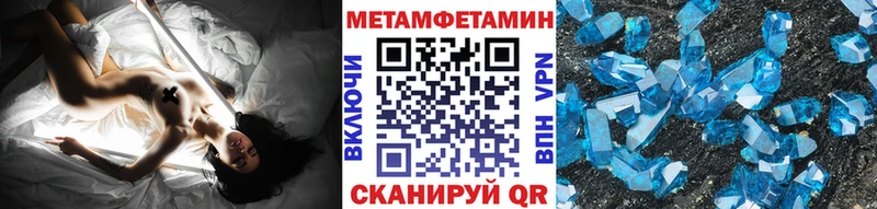 МЕТАМФЕТАМИН пудра  Петров Вал 