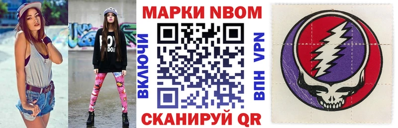 наркошоп Петров Вал Наркотические марки 1,5мг