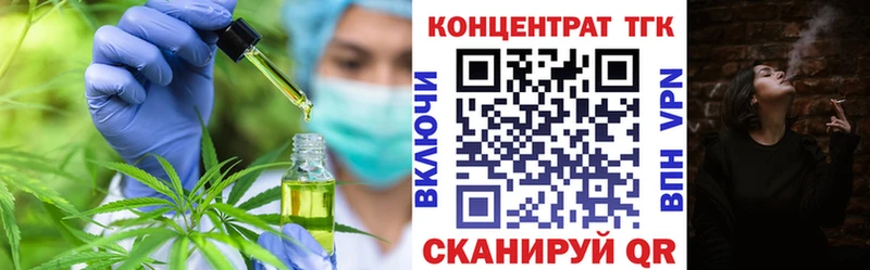 Дистиллят ТГК гашишное масло продажа наркотиков Петров Вал